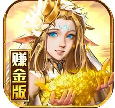 黎明召唤赚金版-黎明召唤红包版下载v2.1.0