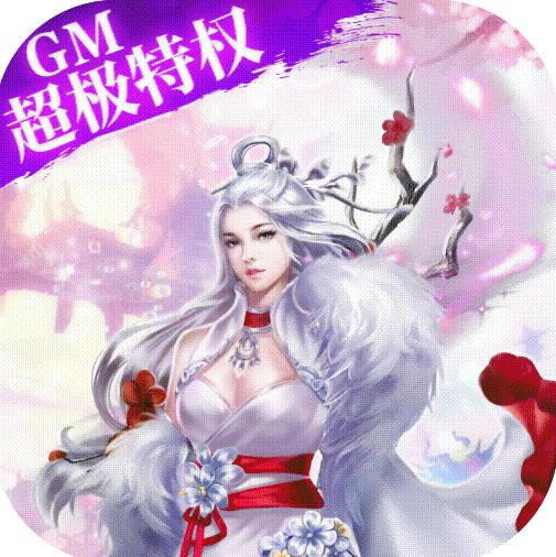 战国之道送万元充值卡版-战国之道送万元真充版下载v1.0