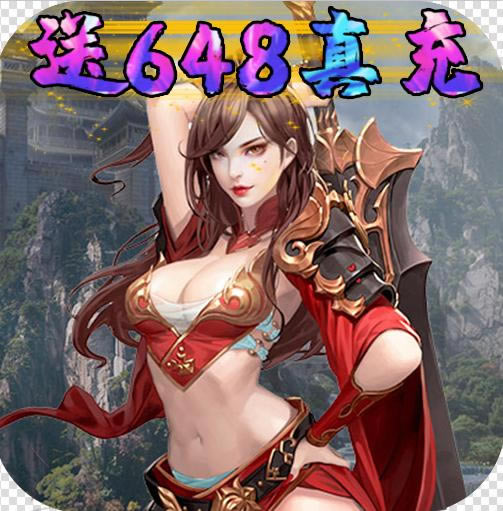 笑笑江湖送678元真充版-笑笑江湖送678元充值卡版下载v1.0创角送真充版