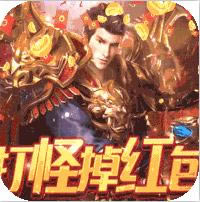 战龙在野 v1.0.0 红包版