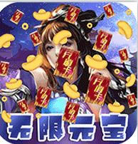 逆世神魔 v1.0.0 无限商城版