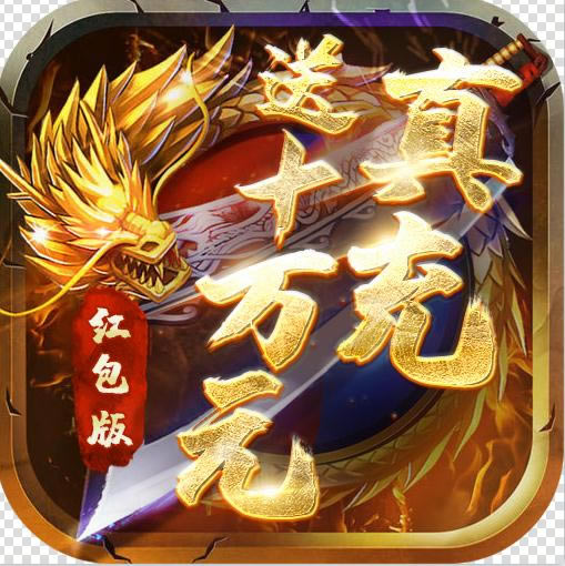 铁血争霸 v1.0.0 满级VIP版