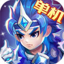 三国演义吞噬无界 v4.6.40 下载安装