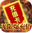 大汉龙腾 v1.0.0 三国版