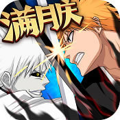 境界死神激斗 v1.28.23 新服下载