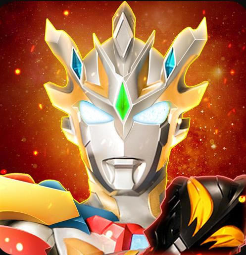 奥特曼宇宙英雄 v4.0.0 手机版下载安装