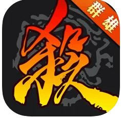 三国杀 v4.0.6 卡牌游戏