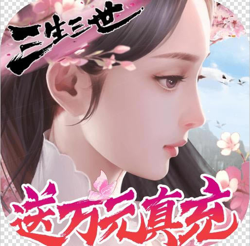 仙魔战场 v1.6.5 天天送真充版