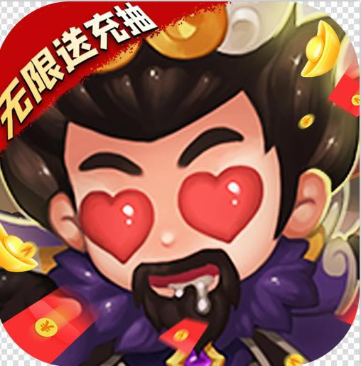 不朽三国 v1.0.0 GM商城版