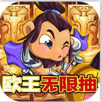 十虎 v1.0.0 送GM万充版