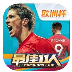 ʮһ˹ھϷ-ʮһ˹ھv3.7.262°