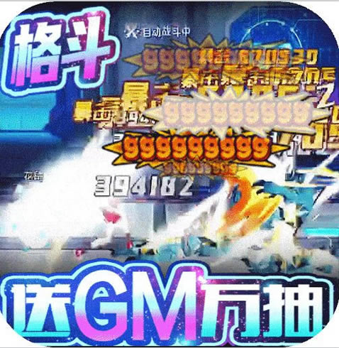 ˹ƻGM-˹ƻGMv1.0.0GMȨ