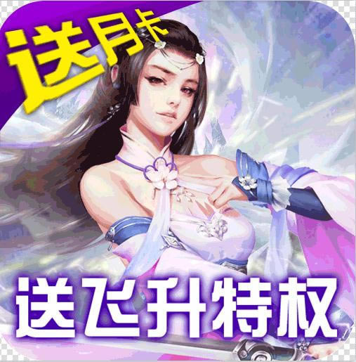 ѩ3D¼(δ)-ѩ3DԤԼv1.0