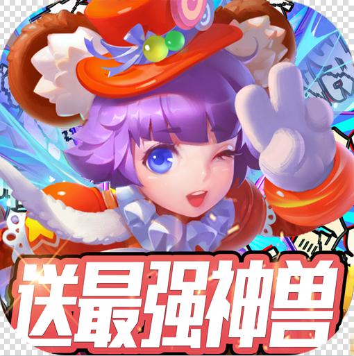 大公爵 v1.0.4 送最强神兽版