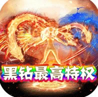 极武尊 v1.0.0 无限钻石版