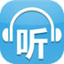 爱听书FM v6.5.4 下载