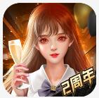 商道高手 v3.704 益玩折扣版