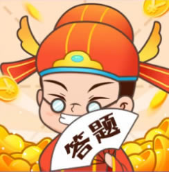 欢乐王者大逃亡 v1.0 红包版