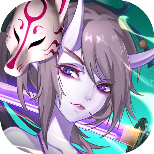 通灵妖姬 v1.0.0 安卓版