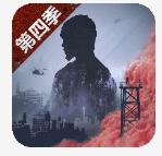 明日之后 v1.0.220 网易官方版