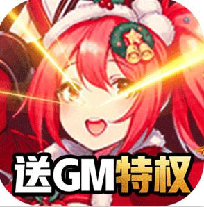 盖娅战记GM商城版-盖娅战记签到送GM卡版下载v1.0GM特权版