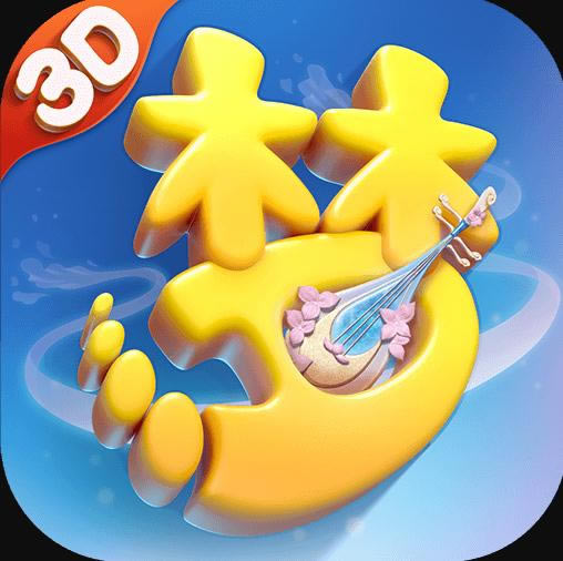 梦幻西游三维版龚俊代言版-梦幻西游三维版龚俊版本下载v2.8.0