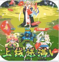 仙凡传送9000充值版(暂未上线)-仙凡传送九千充值卡版v1.0.0送9000真充版