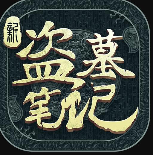 µĹʼǾΰ-µĹʼǾ°v1.215.589730οͻ