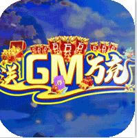 GMԴ-GM̳ǰv1.0.0GMȨ