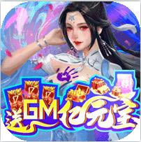 ƶħGMԪ-ƶħGM̳ǰv1.1GMȨ