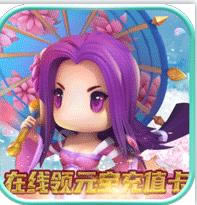 山海经传说商城特权版-山海经传说海量商城特权版下载v1.010商城版