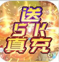 热江送5K真充版-热江送5000真充版下载v1.0.1送5千真充版