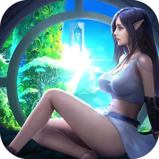 精灵盛典黎明 v1.50.1 qq微信登录版本下载