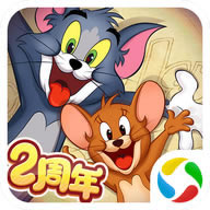 猫和老鼠 v7.18.0 腾讯游戏