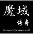 魔域传奇 v1.0.3 测试版