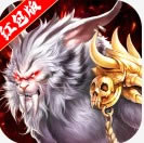 超变战歌 V1.0 传奇手游