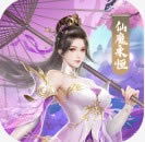 御剑决仙魔永恒 v1.0.0 游戏最新版