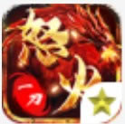 怒火一刀冰雪屠龙 v3.88 单职业版