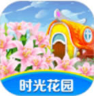 时光花园 v1.0.1 红包版