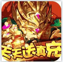 水浒乱斗 v1.0.1 百连抽版