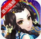 山海斩妖刃 v1.00.14 最新版