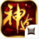 玉龙神途 v1.0 三职业版