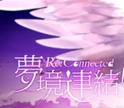 �ξ�����Re:connected v1.0.23 �շ�