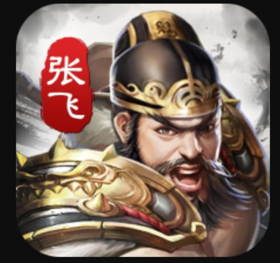 神将三国 v1.18.1 手机游戏