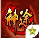 天之神途昆仑决 v1.03.101 正版游戏