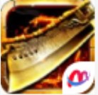 战火合击 v3.88 手游