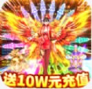 龙城神话 v1.0.0 最新三职业版