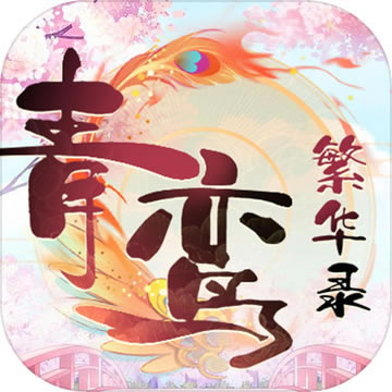 𽷱¼Ϸ-𽷱¼v9.8.33׿