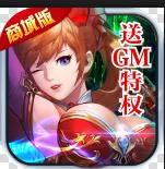 罣GM޳-罣޳汾v003