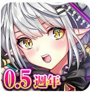 龙与少女的交响曲 v1.0.49 日服